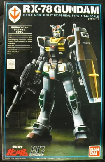 반다이 HG RX-78 건담 리얼 타입