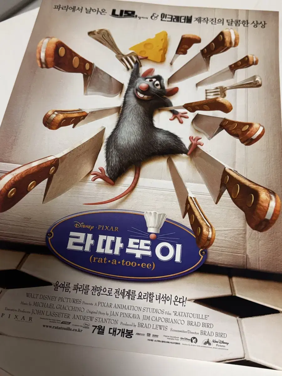 Movie brochure Movie flyer Disney Pixar Ratatouille