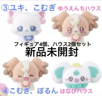 프리큐어 플로키 피규어 코무기 2종, 유키, 포룬