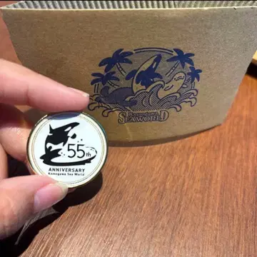 카모가와 씨월드 55주년 기념 메달 2종