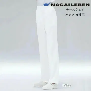 나가이 레벤 여성용 팬츠 흰 옷 간호사복 실습복 KES-1173