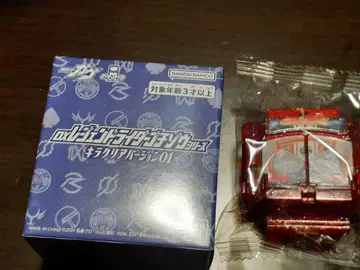 드라이브 고치조우 키라 클리어 버전 EX