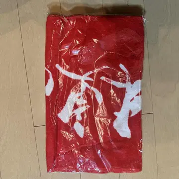 키사라즈 빨간색 다리 이벤트 타월