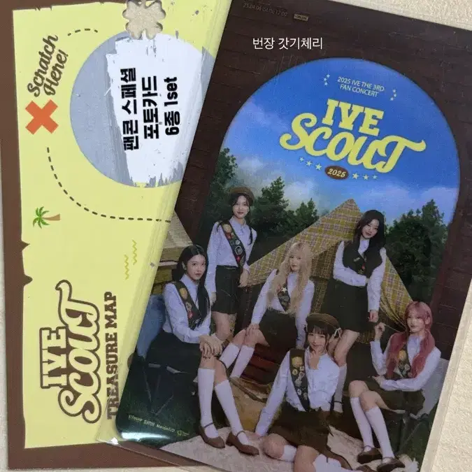 ive scout リズ　ソウルコン dive zone 2日目　サイク IVE | 아이브 ive scout fanconcert dive zone day 2 ahn yujin