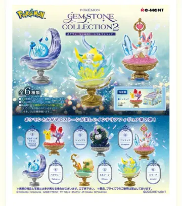 포켓몬 GEMSTONE COLLECTION 2 샹데라