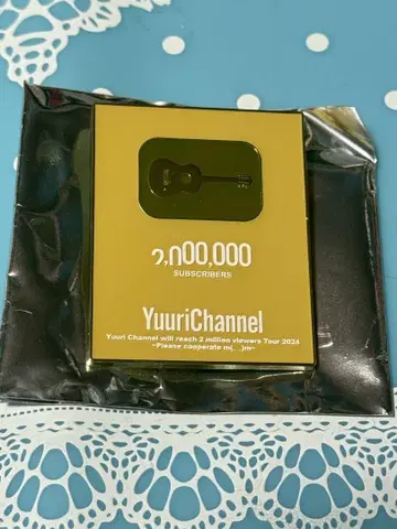 유리 YuuriChannel 2,000,000 랜덤 복권 금 방패