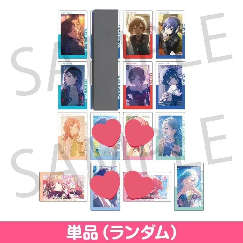 Project Sekai Ichika Epic Card 21b Blender An Mayko Kaito World Link Woring Minori