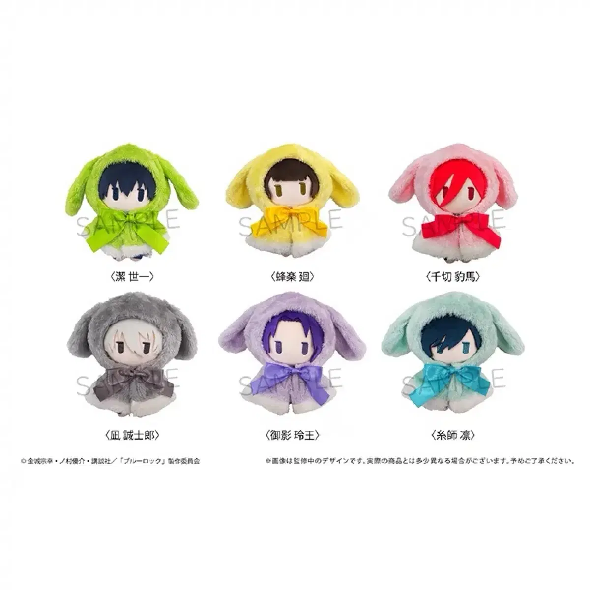 [Tapioca] BLUELOCK 6 types of cape doll Tapioca Individual price