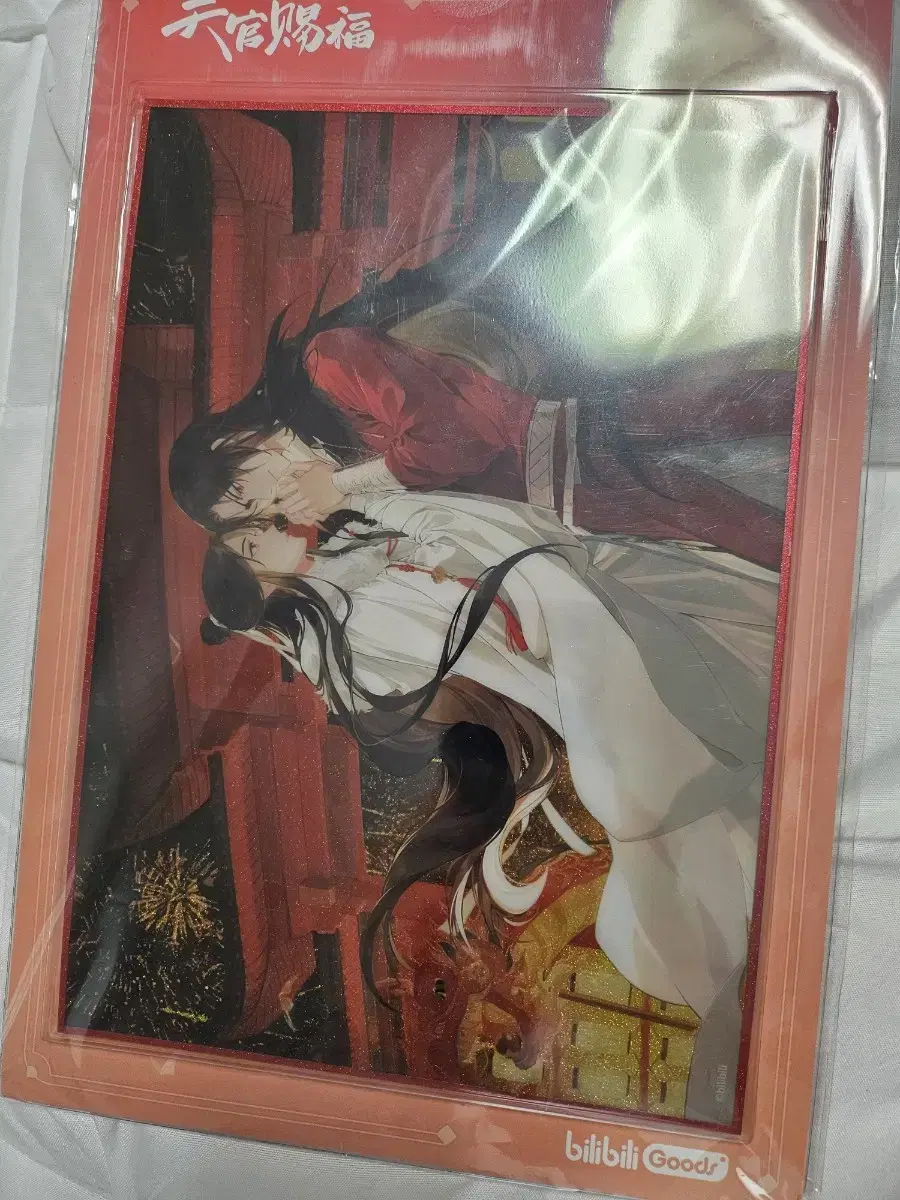 (Unsealed) Cheongwansabok saekji