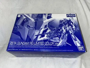 RG 1/144 제타 건담 RG 리미티드 컬러 Ver.