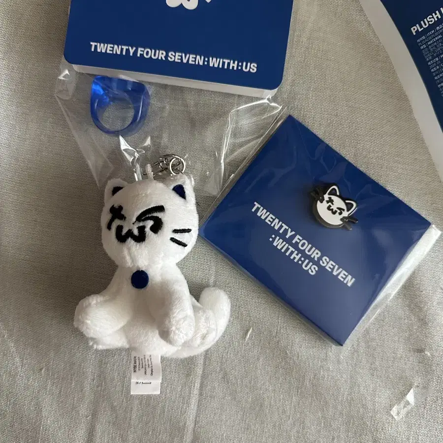TWS | 투어스 TWS Keyring #투어스,#투냥이,#TWS,#투어스인형 on