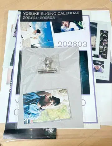 스기노 하루아키 달력 2025