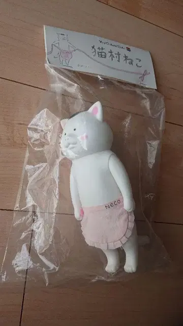 고양이 마을 고양이 메디콤토이 소프트 비닐