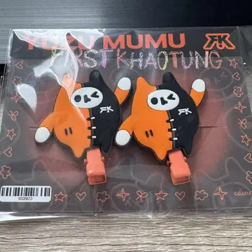 GMMTV First Khaotung YUZU MUMU 헤어핀 팥고물