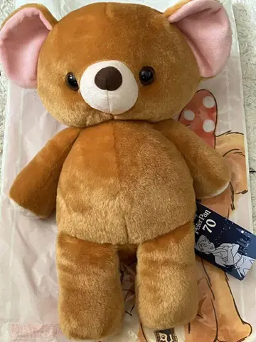 새상품 디즈니 피터팬 70주년 마이클의 곰 봉제 인형