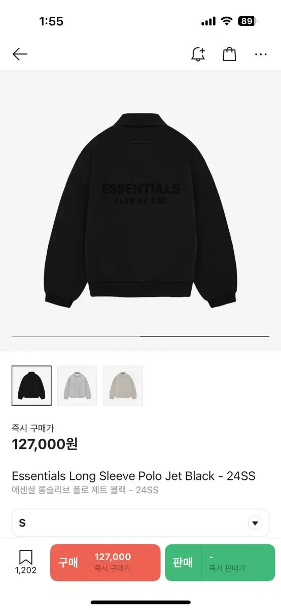 [s] 에센셜 롱슬리브 폴로 제트 블랙 - 24SS
