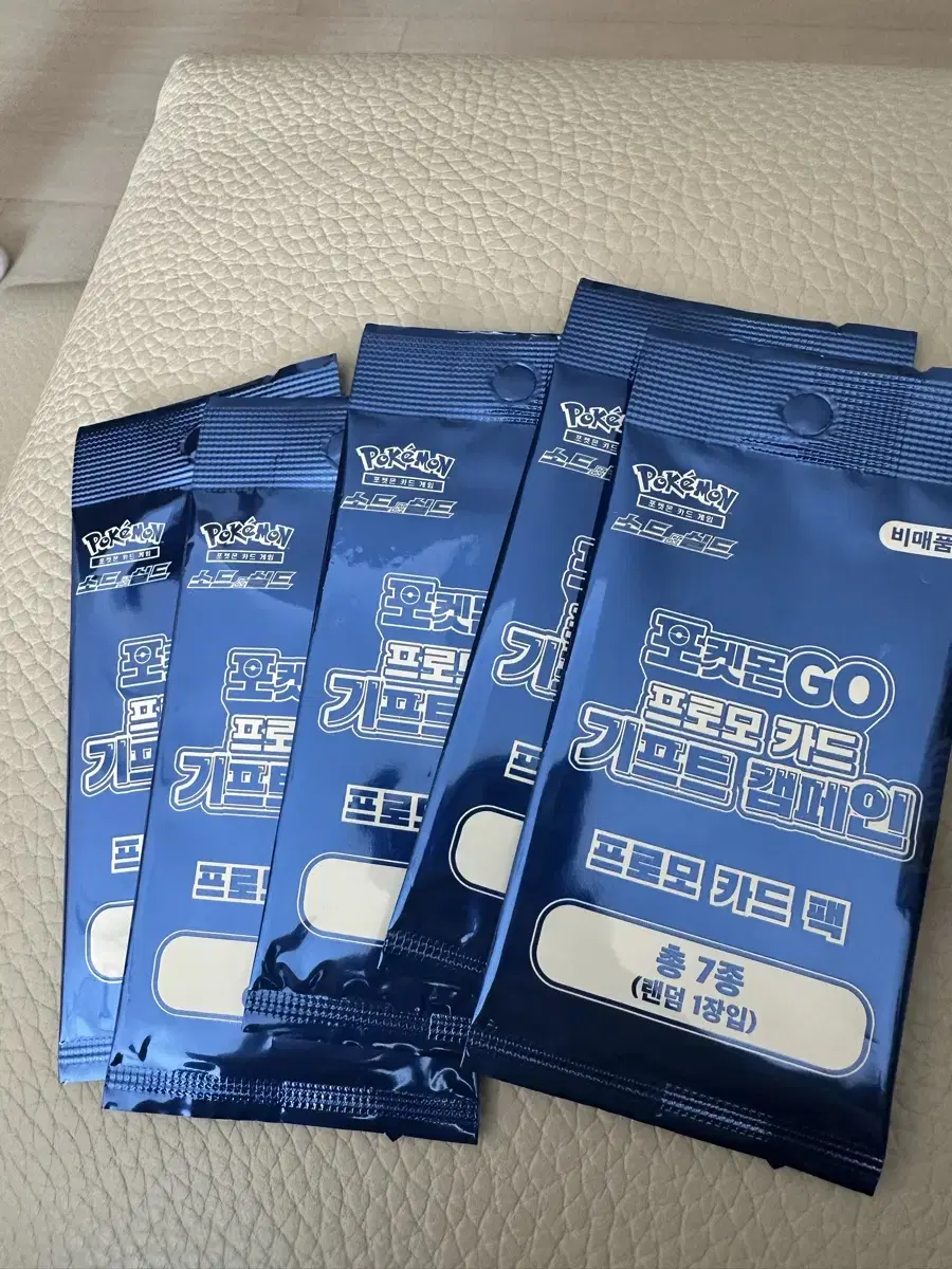 포켓몬카드 포켓몬고 프로모카드 미개봉 5팩 일괄