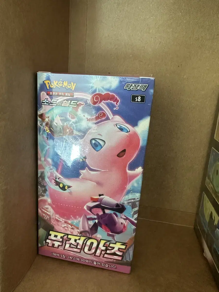 Pokémon Card Fusion Arts