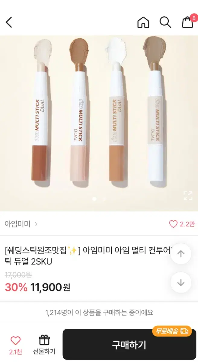 I'm Mimi Cheeks Stick Price 1.2