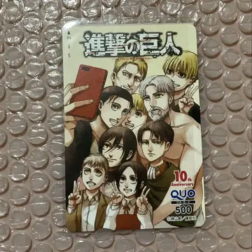 진격의 거인 QUO 카드 사용