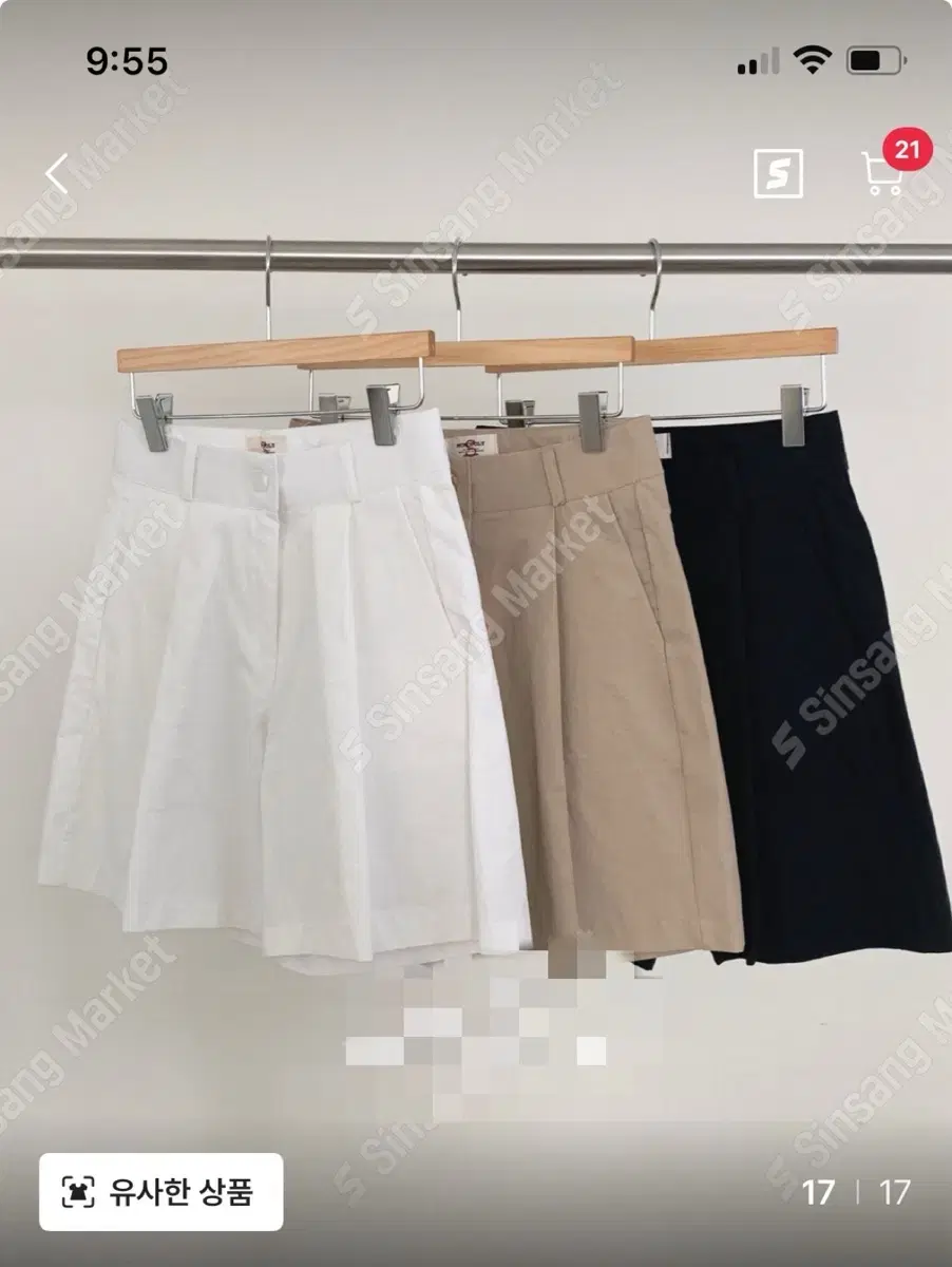 버뮤다 핀턱 코튼 면반바지 5부 베이지M 새상품