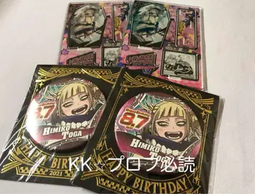 나의 히어로 아카데미아 히로아카 생일 2021 디오라마 캔뱃지 토가