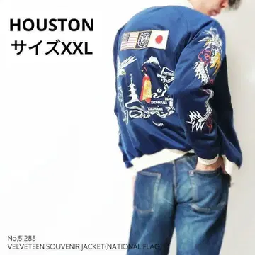 HOUSTON/휴스턴 벨벳 수베니어 자켓 Navy 2XL