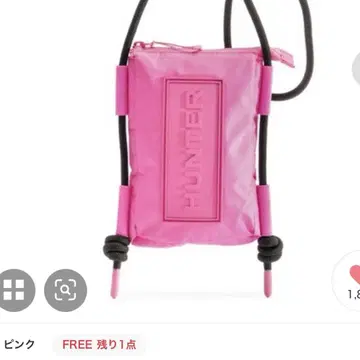 헌터 숄더백