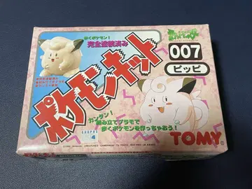 포켓몬 키트 007 피피 당시 물품