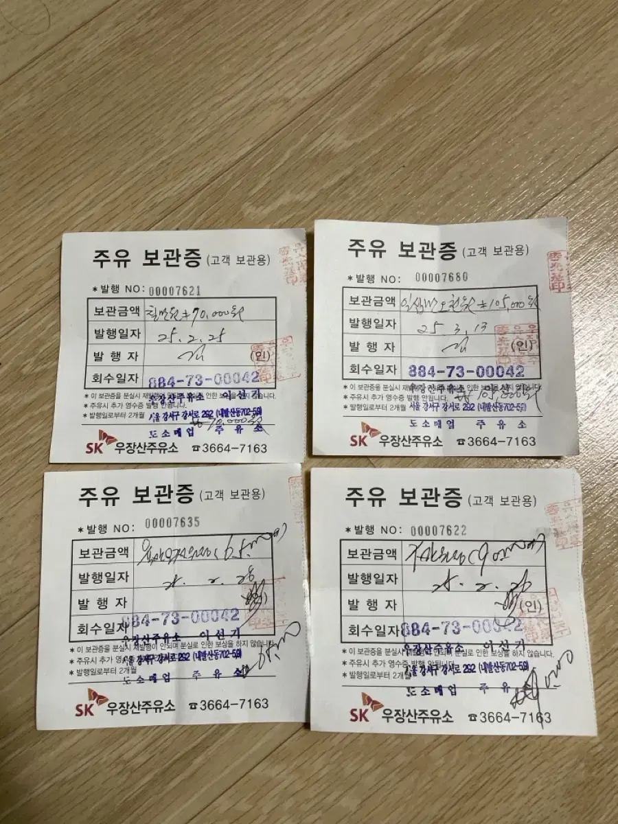 Gasoline storage certificate