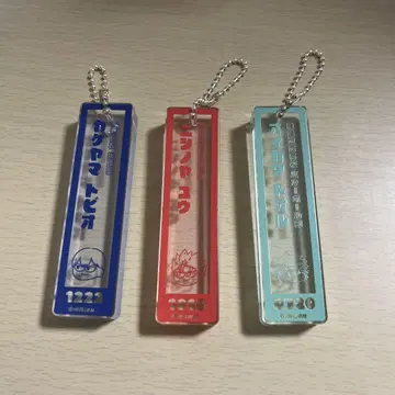 하이큐 플라자 지로리 아크릴 키링(카게야마, 니시야, 이카와)