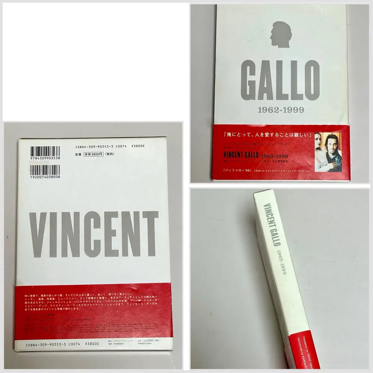 Vincent Gallo 1962 1999 First Edition Rare! #빈센트갈로