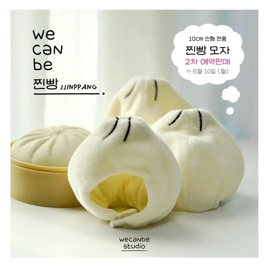 Plave 10cm ぬいぐるみ doll yejun hamin 2点セット Amazon.com: PLAVE Bambi Yejun Hamin 10cm Plush Master : Toys