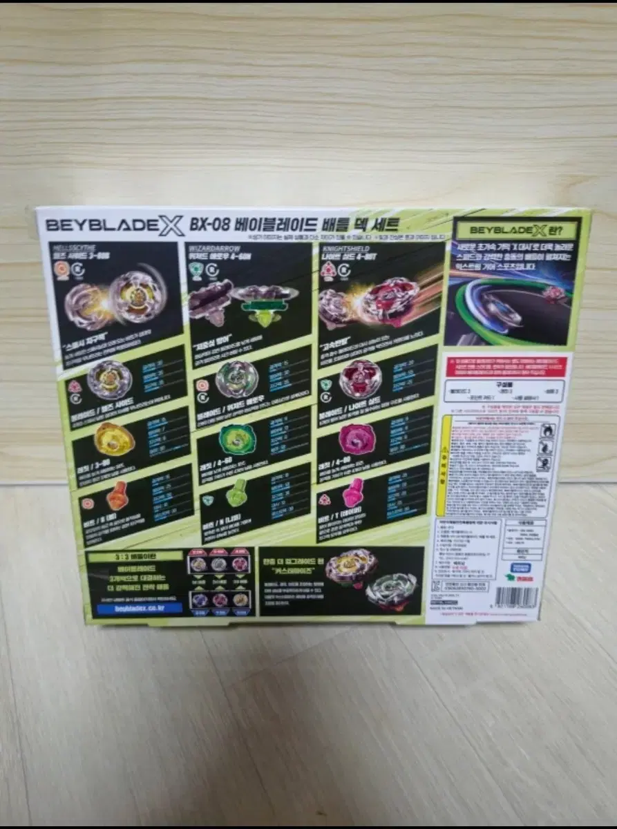 thumbnail-1