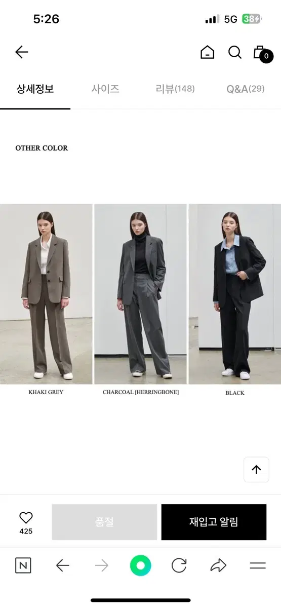 Neil Byrne 22Fn New Wide Pants (Khaki Gray, Size 32)