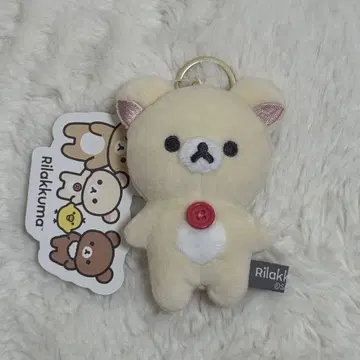 코리락쿠마 봉제 인형 키링 리락쿠마