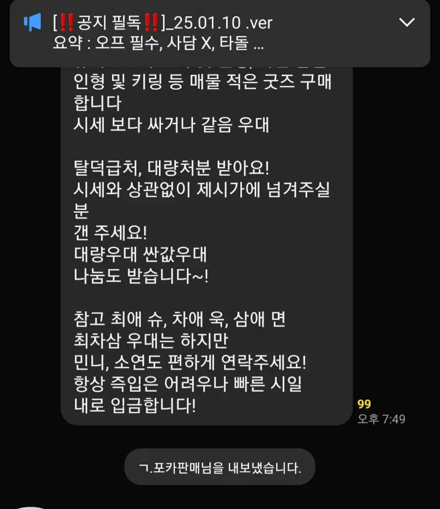 안경문어님을 폭로합니다 여자아이들 뉴진스 투바투 아이브 블랙핑크