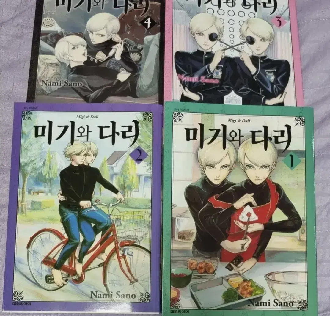 미기와다리 만화책 1~4 일괄