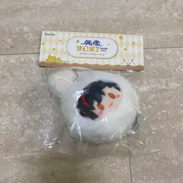 앙스타 중국 토끼 만주 나구로 테토라