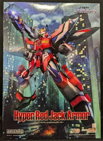 굿스마일컴퍼니 MODEROID <> 하이퍼 레드 잭 아머