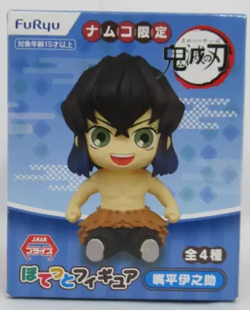 후류 폿테토 피규어 하시비라 이노스케 실물 버전