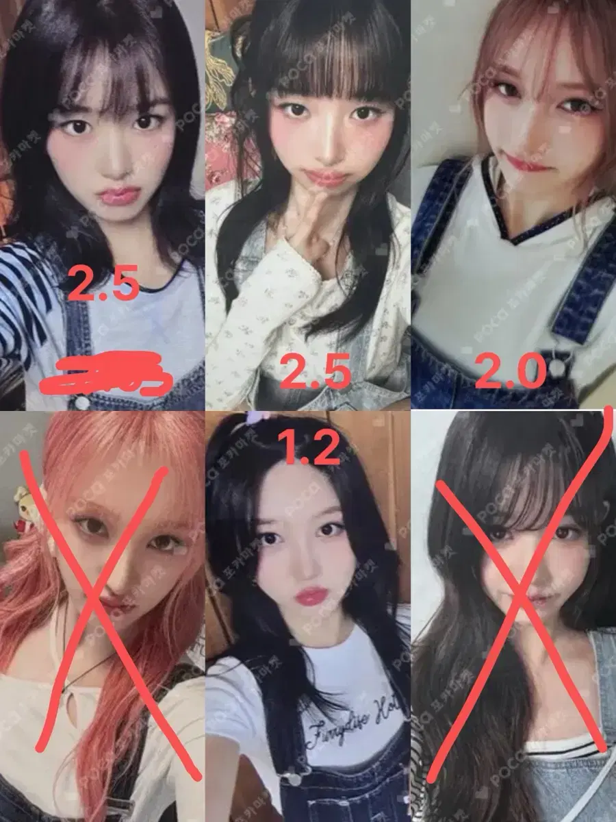 아이브 스카우트 콘서트다이브존 1일차 포카 6종세트 안유진 레이 장원영