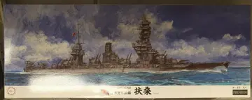 후지미 모형 1/350 후소 프리미엄 구 일본 해군 전함 600338