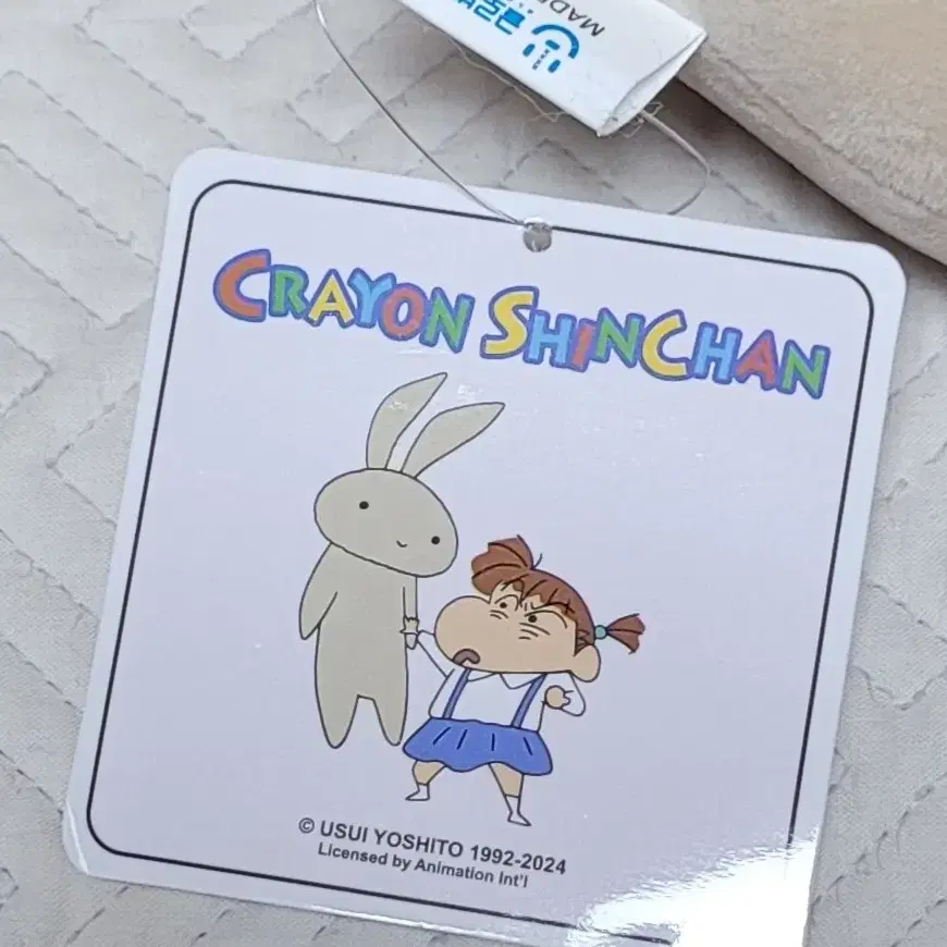 짱구는못말려 네네토끼 인형 45cm