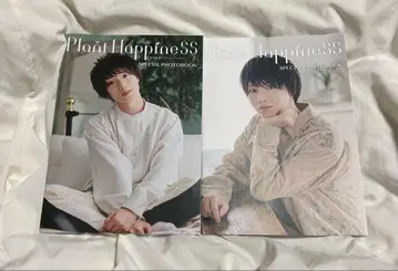식물 행복 사진첩 2권 세트 우에다 케이스케