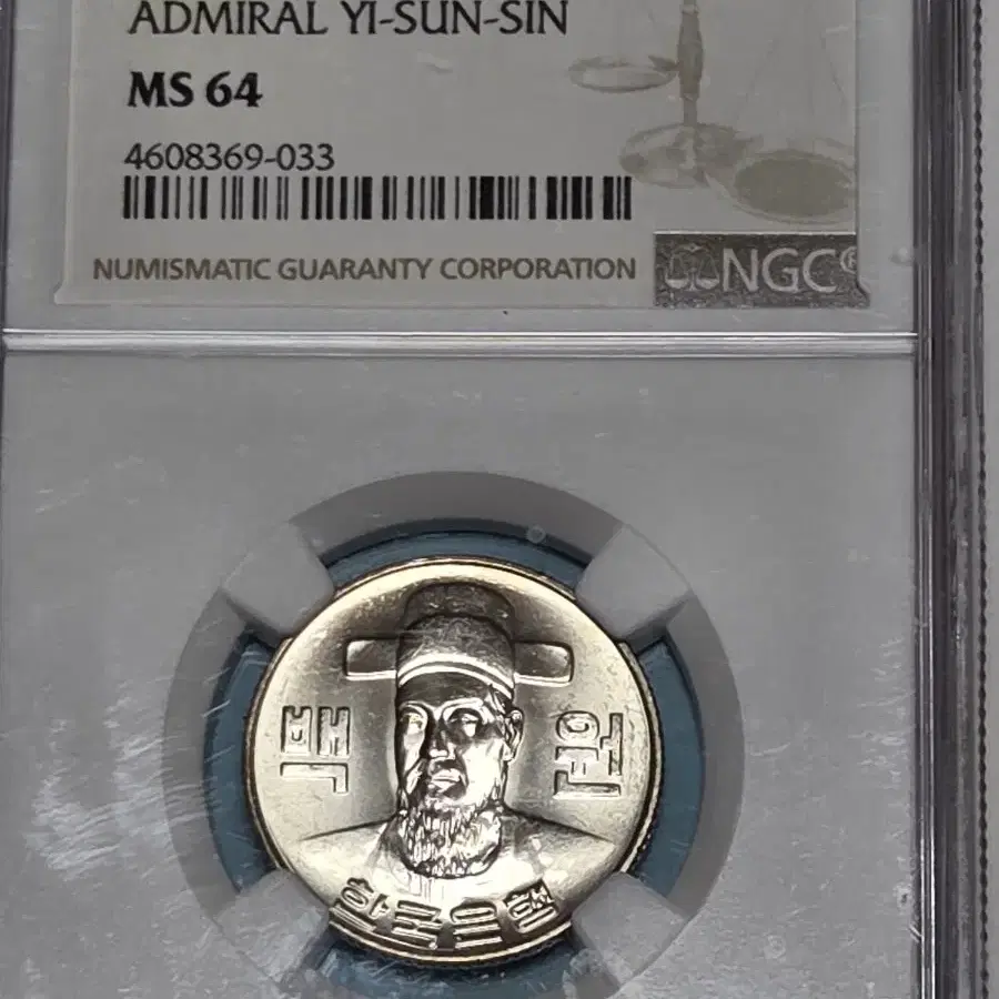 1981年 韓国 100ウォン コイン 李舜臣 MS 64 NGC 1981年 韓国 100ウォン コイン 李舜臣 MS 64 NGC レア