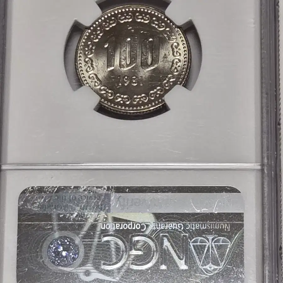 MS 64 grade 1981 100 won coin #MS64등급,#1981년,#100원동전