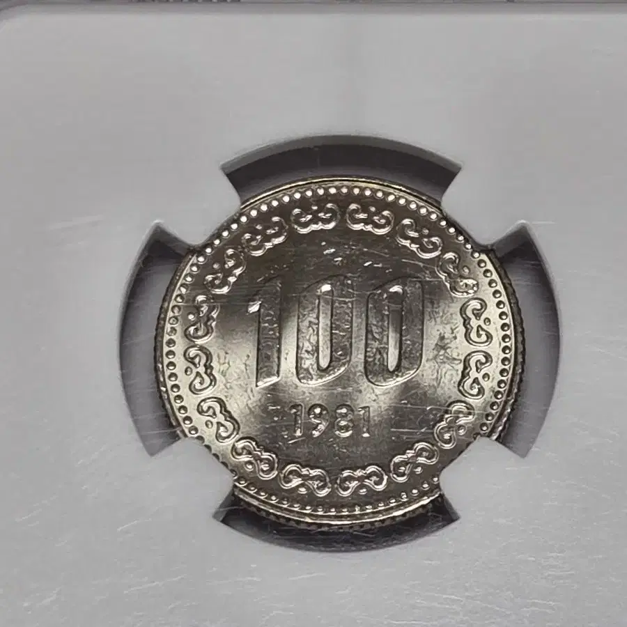 1981年 韓国 100ウォン コイン 李舜臣 MS 64 NGC 1981年 韓国 100ウォン コイン 李舜臣 MS 64 NGC レア