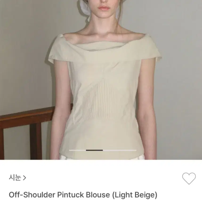 SINOON | 시눈 Off-the-shoulder pintuck blouse in light beige SINOON | 시눈 Off-the-shoulder pintuck blouse in light beige