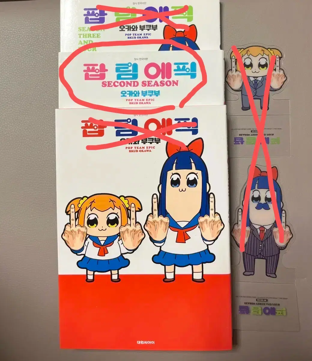 (Bulk) Pop Team Epic Vol. 1-3 Doll Keyring Badge Acrylic Nendo Giant Figure Popuko and Mimi
